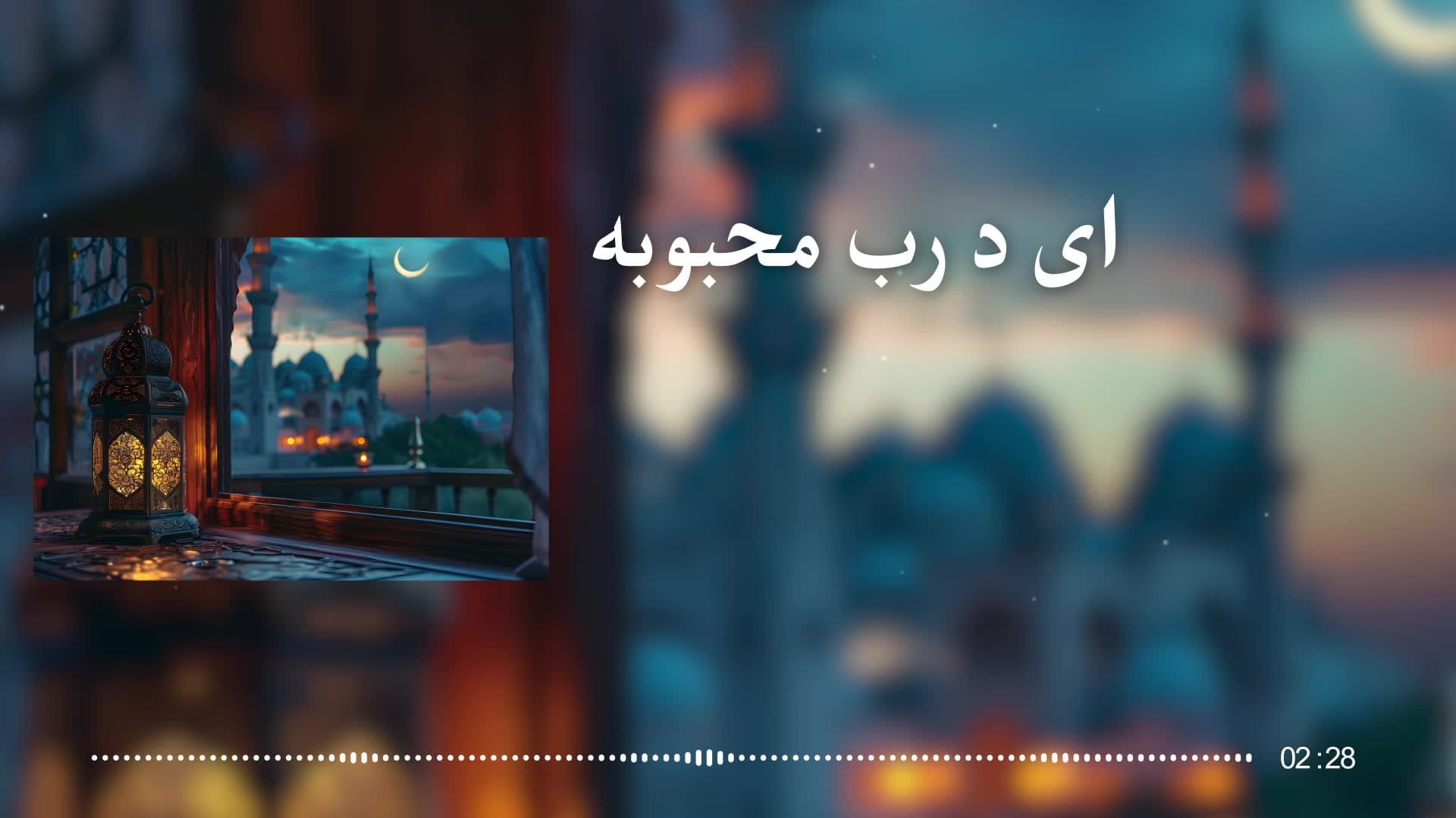 Naat & Nasheed - Episode 02