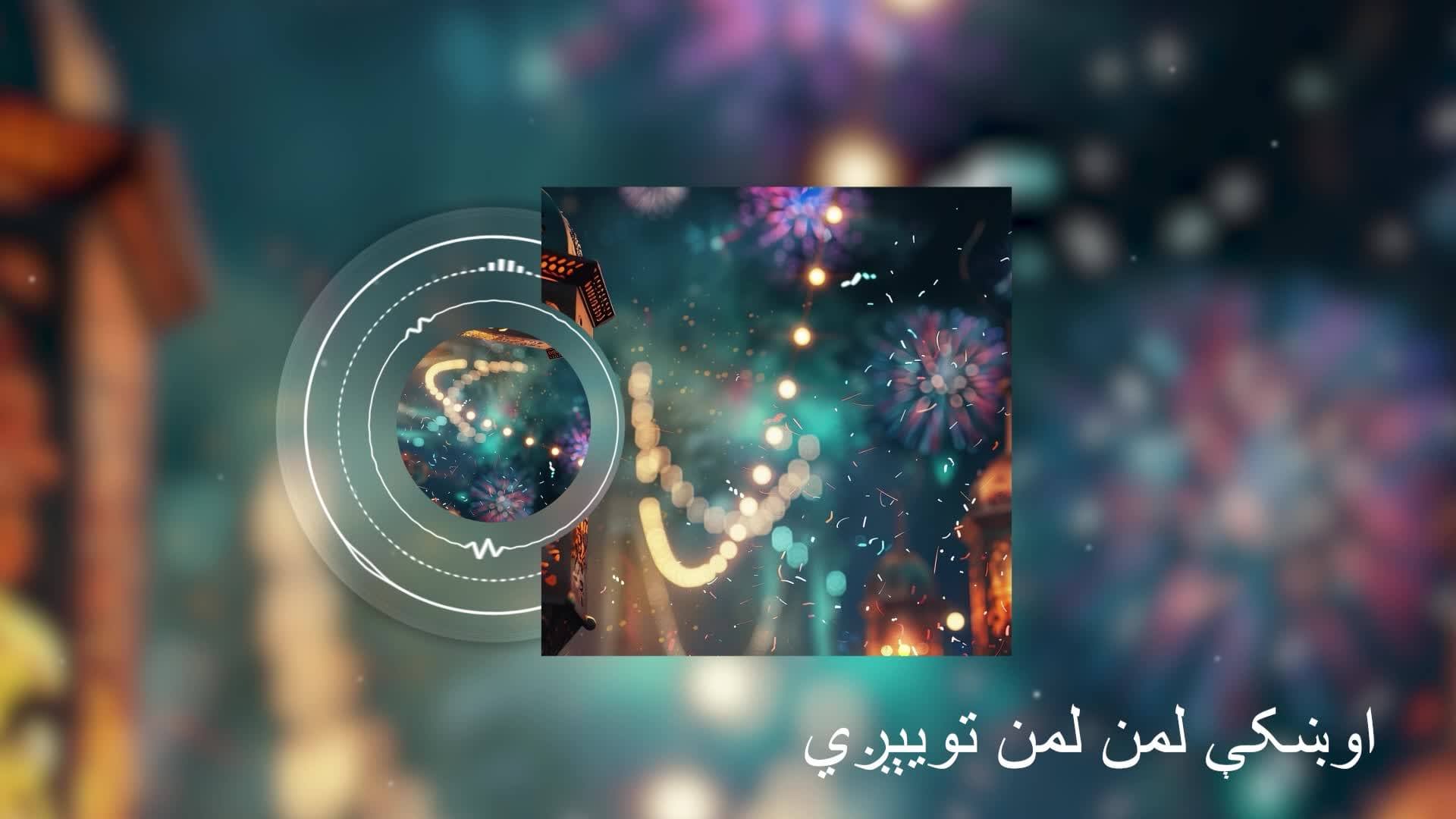 Naat & Nasheed - Episode 01